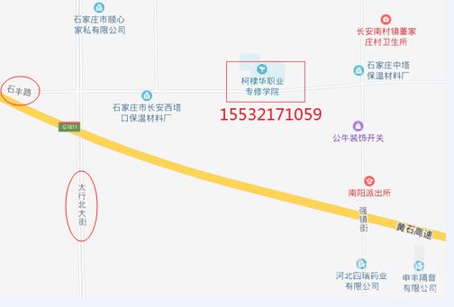 石家庄柯棣华医学院位置示意图