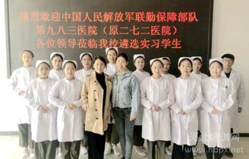 欢迎中国人民解放军联勤保障部队第九八三医院各位领导莅临柯棣华医学院遴选实习学生