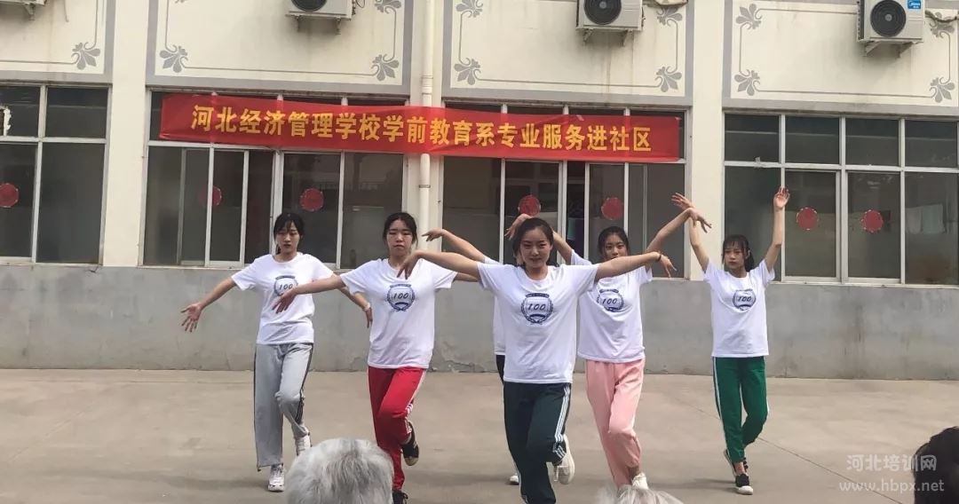 河北经济管理学校学前教育系学生为养老院老人表演才艺