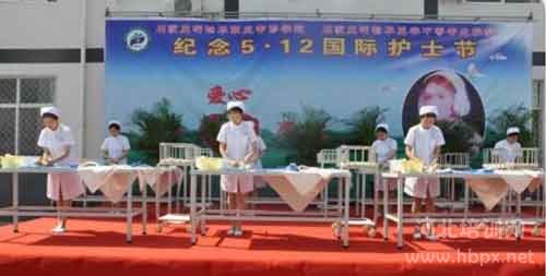 石家庄柯棣华医学院512护士学生铺备用床和婴儿洗浴操作表演