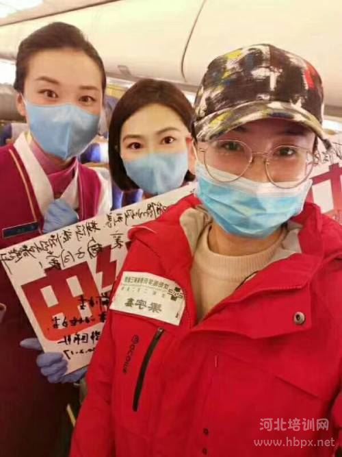 石家庄天使护士学校14级毕业生梁宇鑫出征湖北襄阳抗击疫情