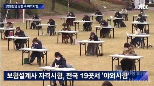 韩国资格考试托业考试26日在某中学举办