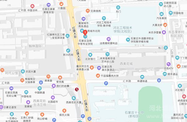 石家庄法商中专学校地址