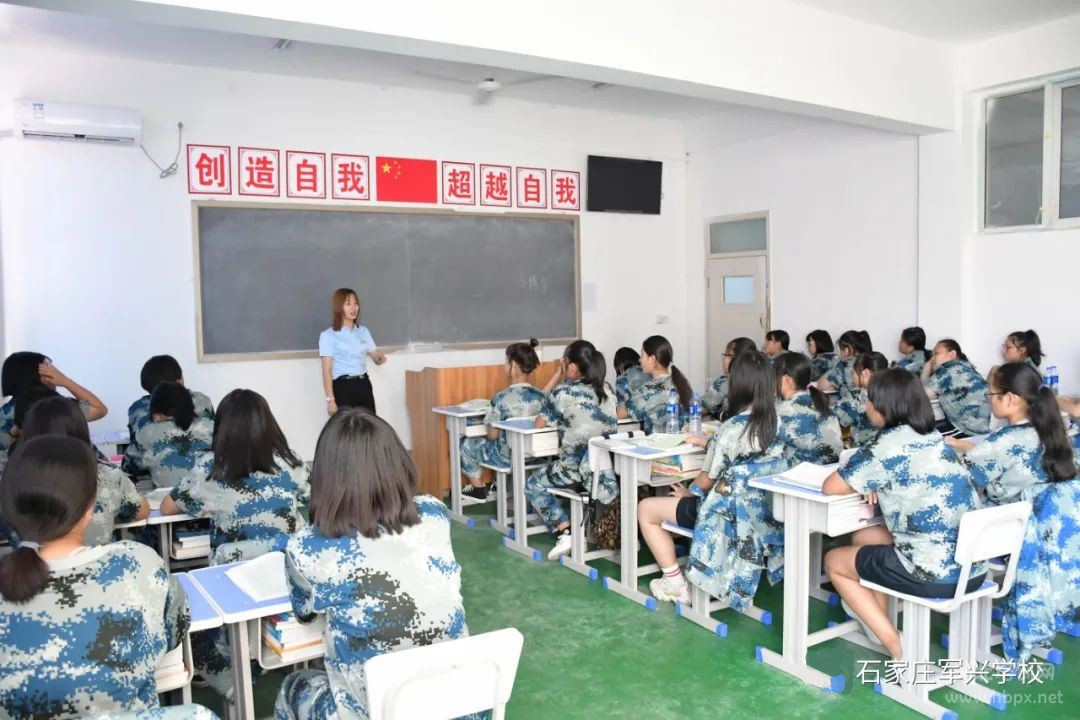 石家庄军兴信息工程学校开学第一课