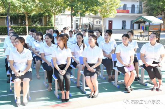 石家庄军兴信息工程学校老师参加教师节表彰大会