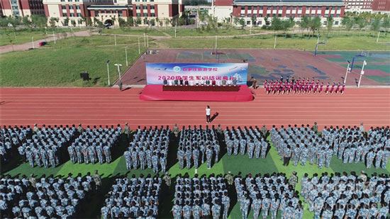 石家庄旅游学校举行了2020级新生军训汇报表演