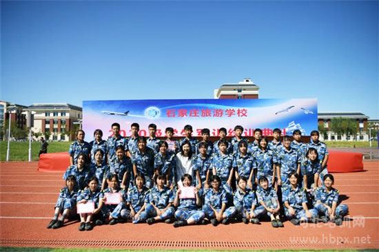 石家庄旅游学校2020级新生军训汇演表彰