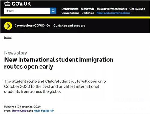 英国学生签证重大改革将于10月5日提前实施