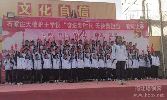 石家庄天使护士学校歌咏比赛之没有共产党就没有新中国
