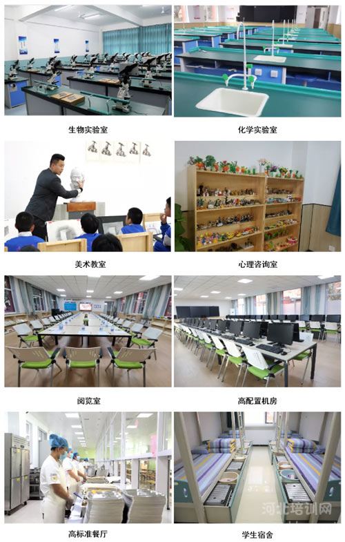 石家庄卓越中学教学设施