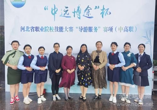 石家庄旅游学校在河北省职业院校导游大赛中获奖