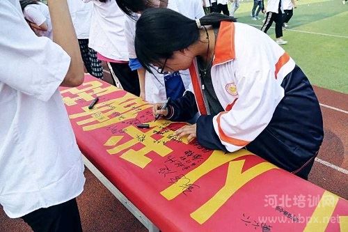石家庄东华铁路学生正在签字