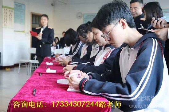石家庄东华铁路学校会计电算化专业学生实训课