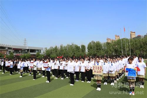 石家庄花都形象艺术学校首届广播体操大赛