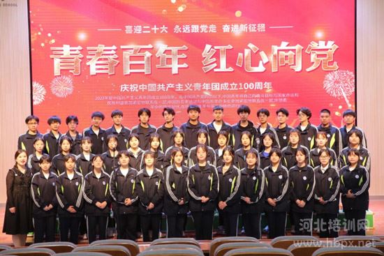 石家庄电子信息学校举办青春百年红心向党歌唱比赛