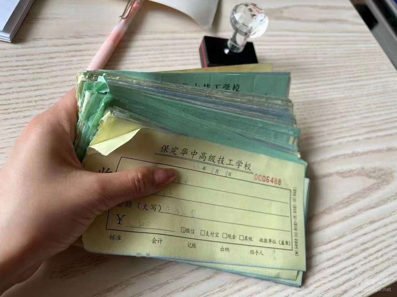 保定华中高级技工学校2022年录取通知书