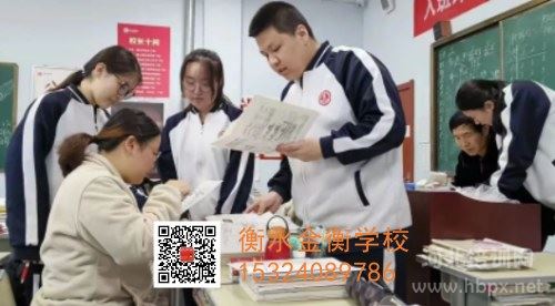 衡水金衡学校高三封闭班学生课间