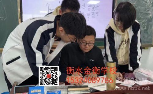 衡水金衡学校2023届高三封闭班课间