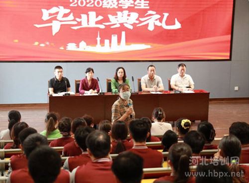 石家庄旅游学校教师为毕业学子送祝福