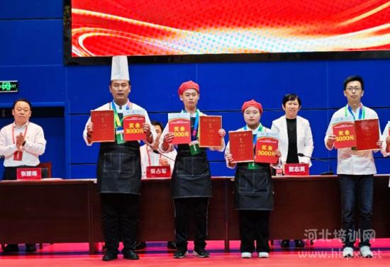 石家庄旅游学校学生在河北省职业院校烹饪技能大赛中获奖