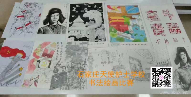 石家庄天使护士学校第七届校园文化艺术节书法绘画比赛