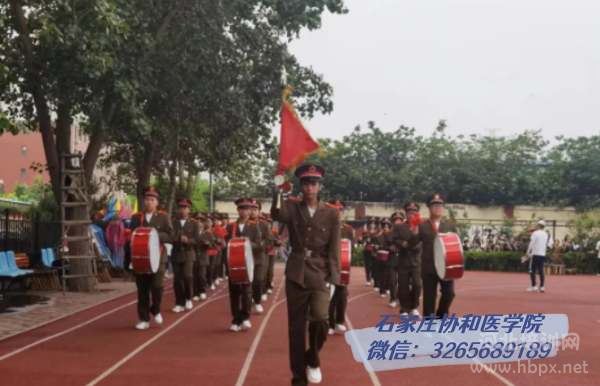 石家庄协和医学中等专业学校2023年夏季趣味运动会