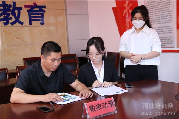 数狼动漫与石家庄新华电脑学校有着长期的校企合作关系