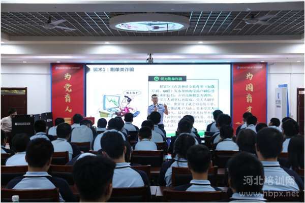 石家庄新华电脑学校举行法制法规安全系列讲座