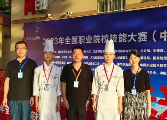 石家庄旅游学校学生参加全国职业院校中职组西式烹饪专业技能大赛