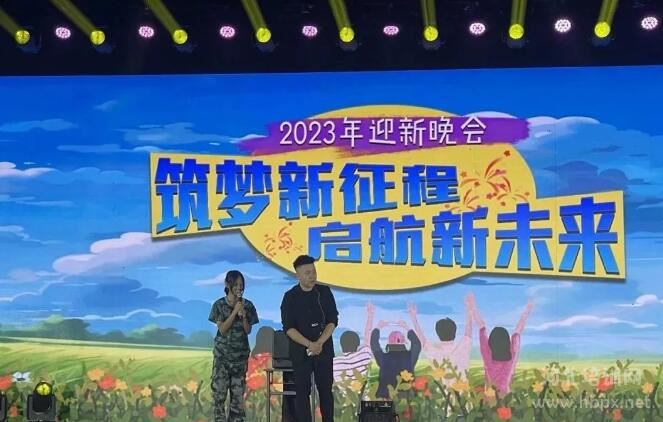 石家庄东华铁路学校迎新晚会魔术表演