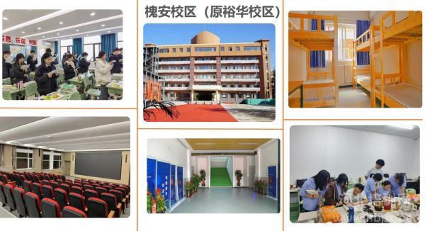 石家庄致远天天象上艺考文化课培训学校槐安校区