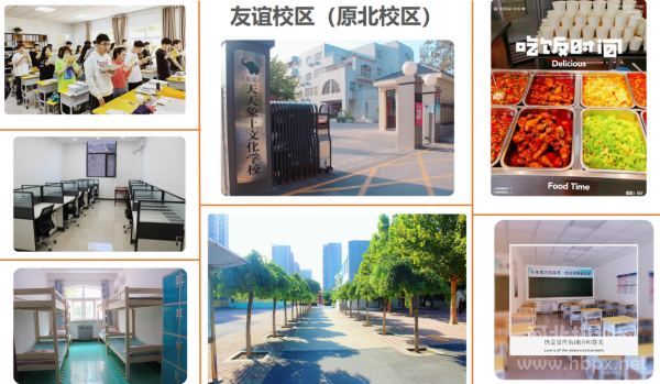 石家庄致远天天象上艺考文化课培训学校友谊校区