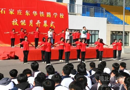 石家庄东华铁路学校开幕式节目1