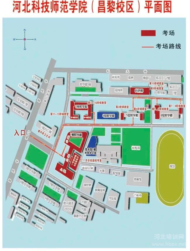河北科技师范学院昌黎校区考场平面图