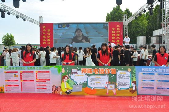 石家庄柯棣华医学中等专业学校开展反诈宣传进校园活动