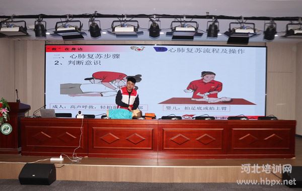 石家庄柯棣华医学中等专业学校开展心肺复苏技能培训二