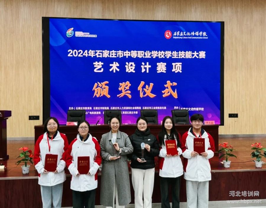 石家庄东华学校参加石家庄市中职技能大赛艺术设计