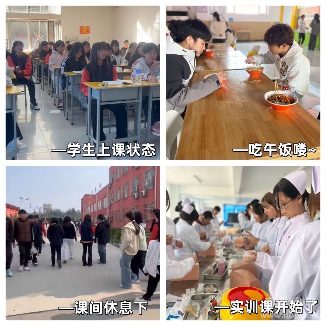 河北同仁医学中等专业学校学生日常