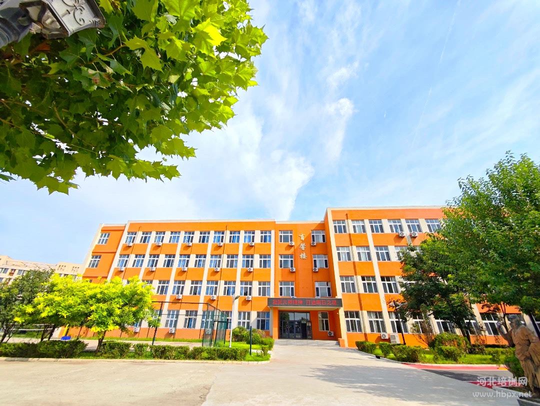 精英单招廊坊校区1号教学楼正门图片