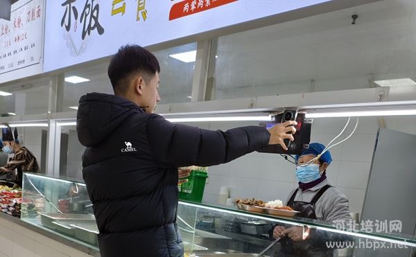 石家庄东华铁路学校食堂刷卡取餐