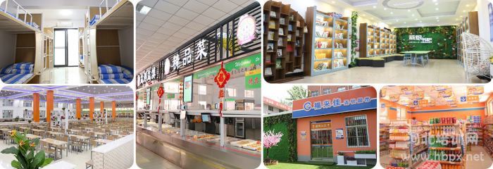石家庄新华电脑学校住宿食堂环境一览
