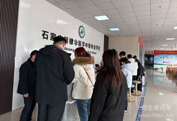石家庄柯棣华医学中等专业学校新生开学报到3 石家庄柯棣华医学中等专业学校新生开学报到3