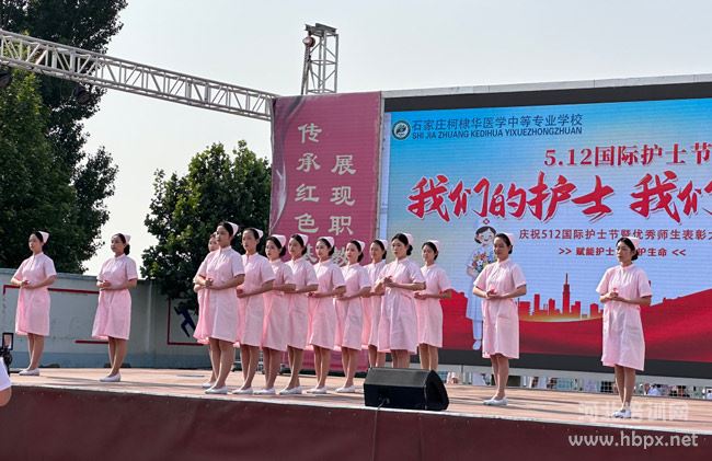 柯棣华医学中专护士节礼仪队学生表演