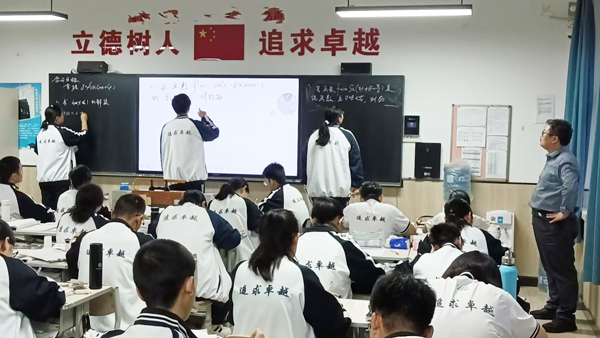 石家庄卓越中学高三复读班数学教师王兵强上课 石家庄卓越中学高三复读班数学教师王兵强上课