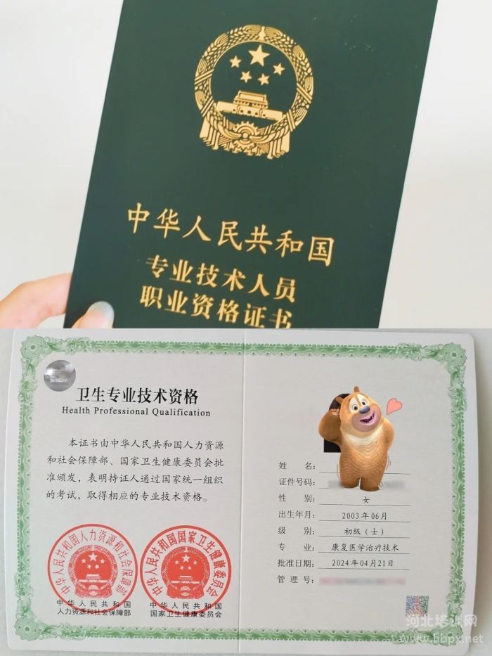天使护士学校中医康复技术专业毕业后能考哪些证书呢？