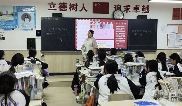 石家庄卓越中学高三复读班学生上地理上课 石家庄卓越中学高三复读班学生上地理上课