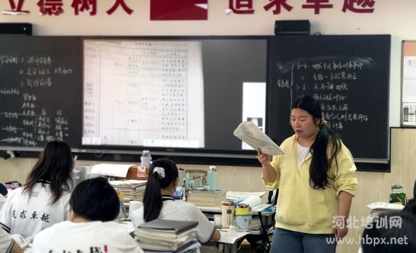 石家庄卓越中学高三复读班地理老师上课