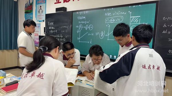 石家庄卓越中学高三复读班物理老师辅导学生 石家庄卓越中学高三复读班物理老师辅导学生