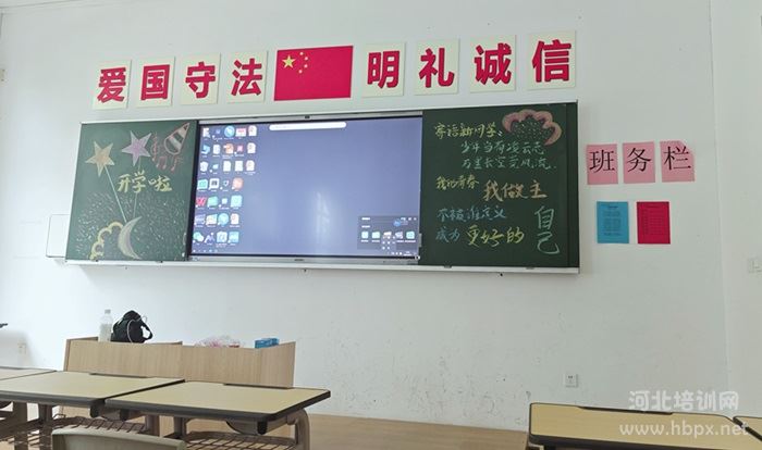 石家庄东华铁路学校多媒体教学设备 石家庄东华铁路学校多媒体教学设备