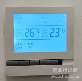 东华铁路学校室内中央空调温度显示器 东华铁路学校室内中央空调温度显示器